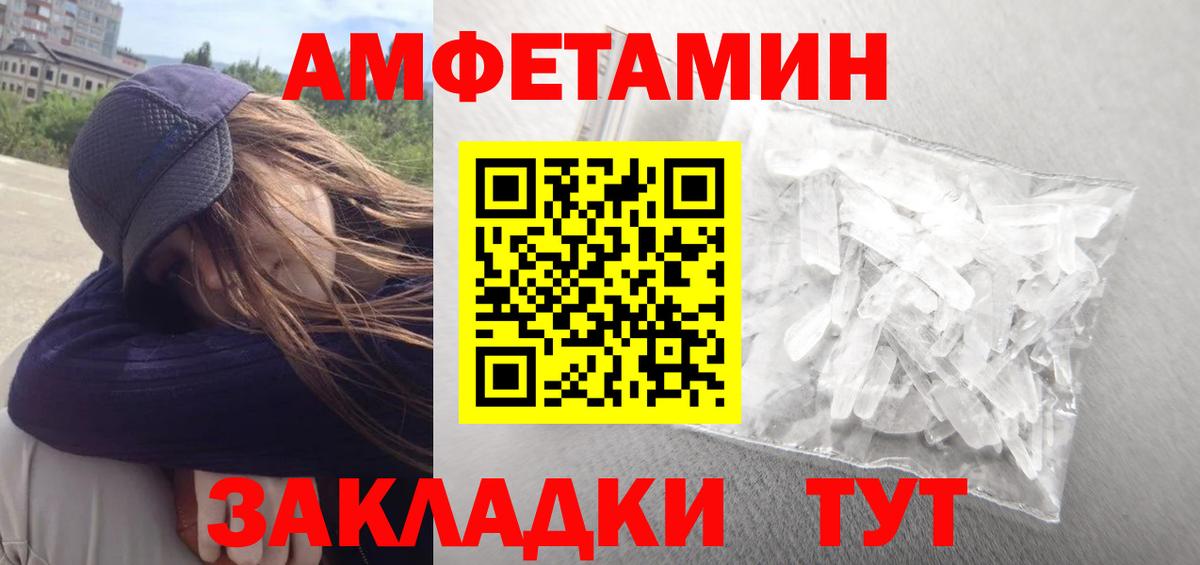 АМФ 97% Скопин