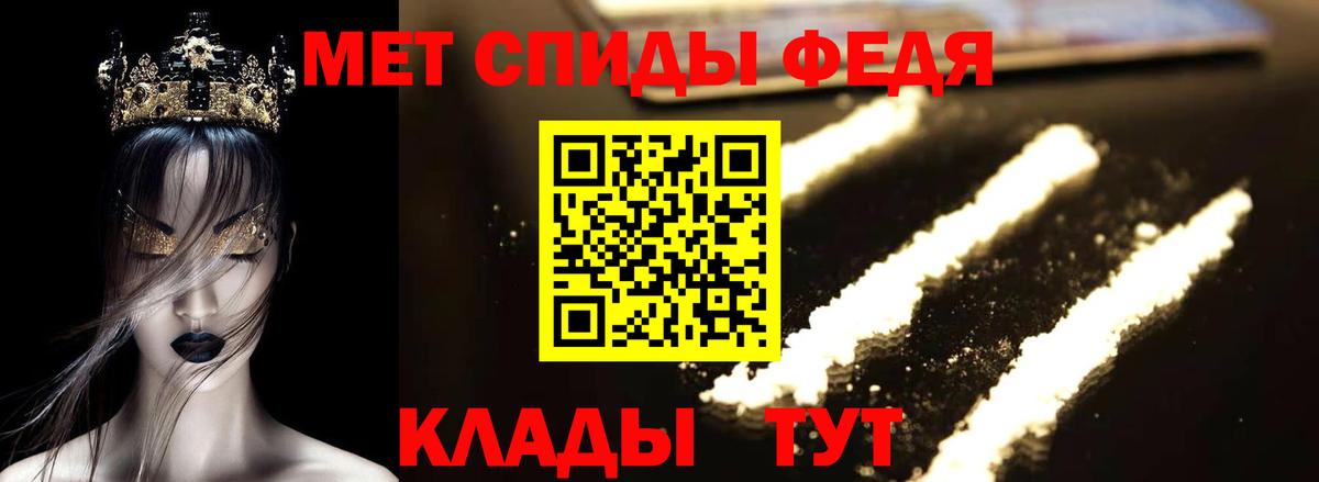 Скопин  АМФЕТАМИН  Вход с VPN  Amphetamine 98% 
