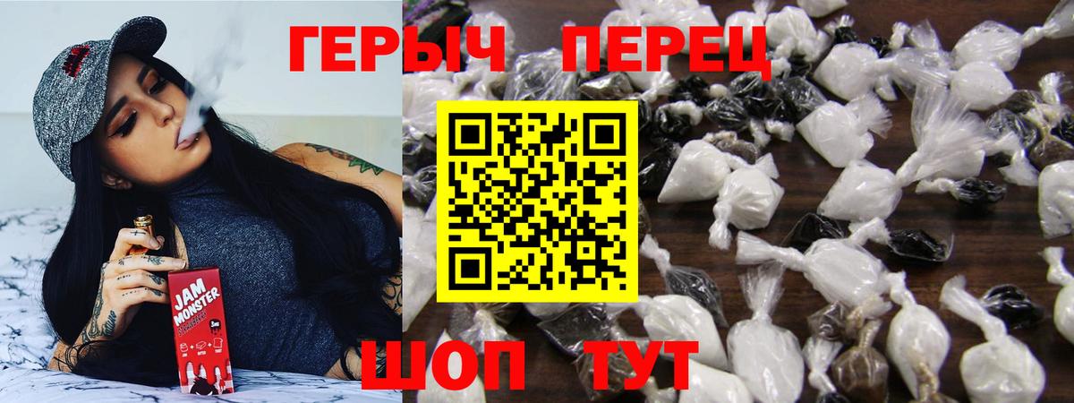 Героин афганец Скопин