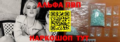 прущие грибы Будённовск