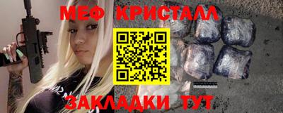 бутират Бугуруслан
