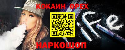 бутират Бугуруслан