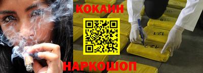 соль ск Бузулук