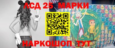 соль ск Бузулук
