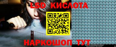 соль ск Бузулук