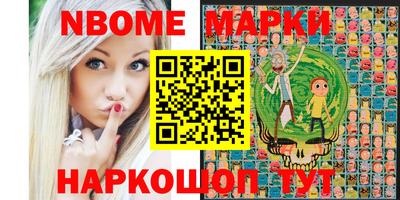 бутират Бугуруслан