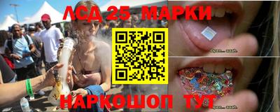 соль ск Бузулук