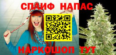 соль ск Бузулук