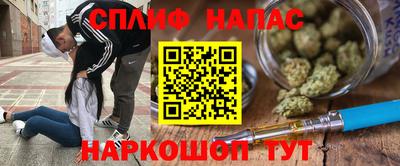 бутират Бугуруслан