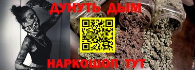 бутират Бугуруслан