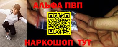 прущие грибы Будённовск