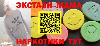 соль ск Бузулук