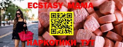 бутират Бугуруслан