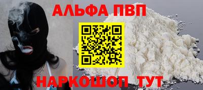 бутират Бугуруслан