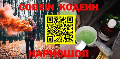 бутират Бугуруслан