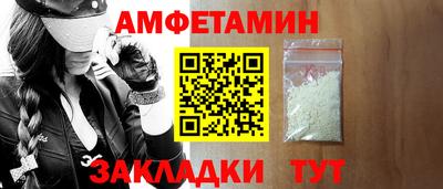 соль ск Бузулук