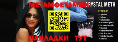 бутират Бугуруслан