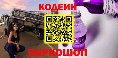 соль ск Бузулук