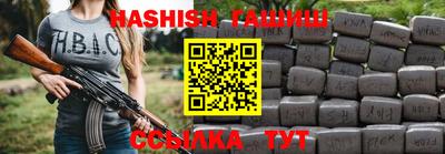 соль ск Бузулук
