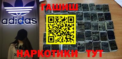 бутират Бугуруслан