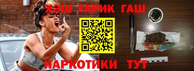 бутират Бугуруслан