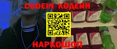 прущие грибы Будённовск