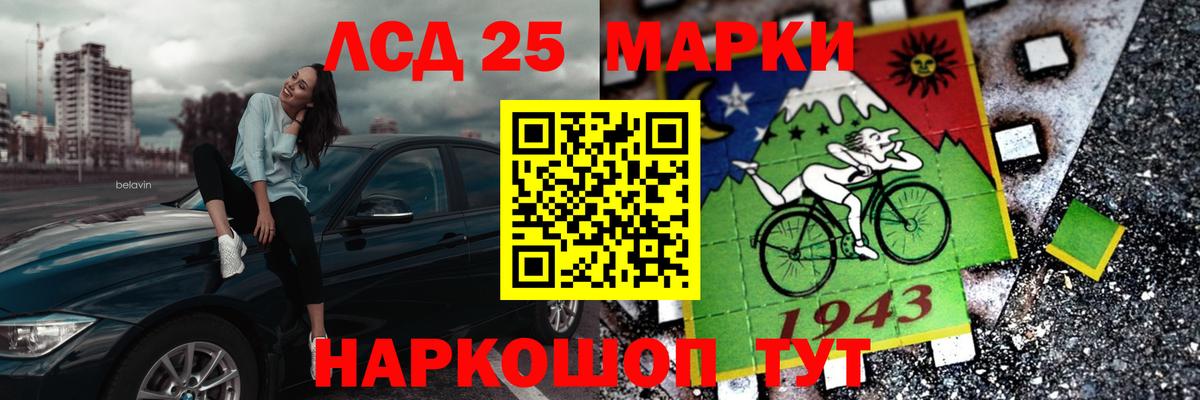 ЛСД экстази кислота  ЛСД экстази кислота  Вход с VPN  Скопин 