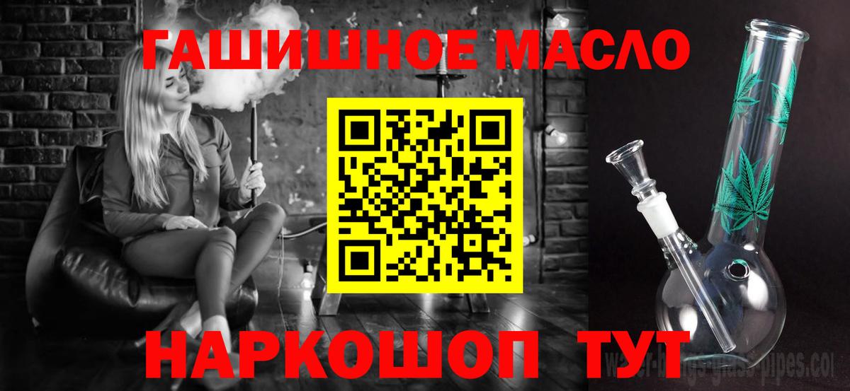 Дистиллят ТГК вейп с тгк  Вход с VPN  Скопин 