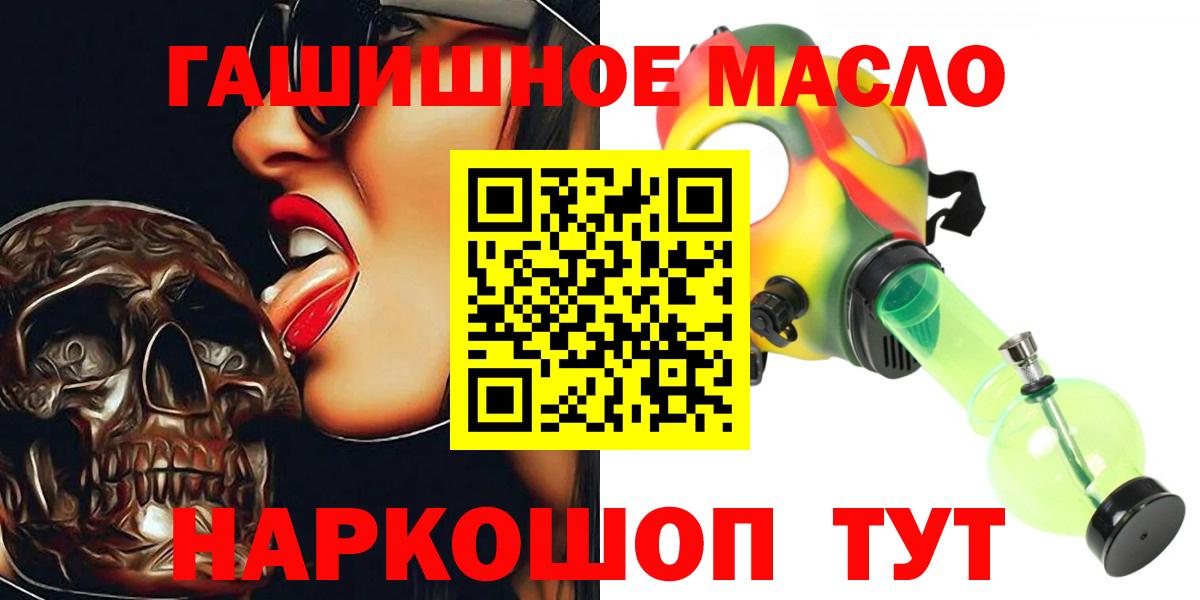 Дистиллят ТГК жижа Скопин