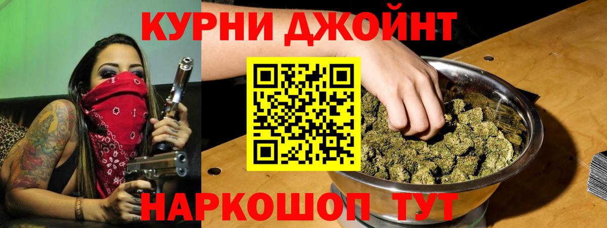 МАРИХУАНА семена  Вход с VPN  Бошки Шишки планчик  Скопин  МАРИХУАНА MAZAR  Каннабис VHQ 
